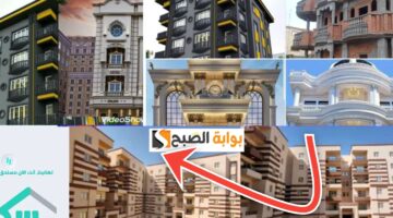 الدعم السكني متي ينزل