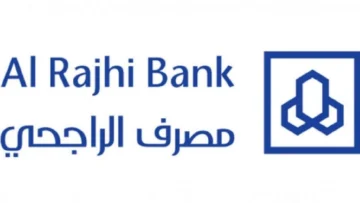 تقسيط مريح على 60 شهرًا.. تمويل سداد المديونية من مصرف الراجحي بقيمة تصل إلى 2.5 مليون ريال