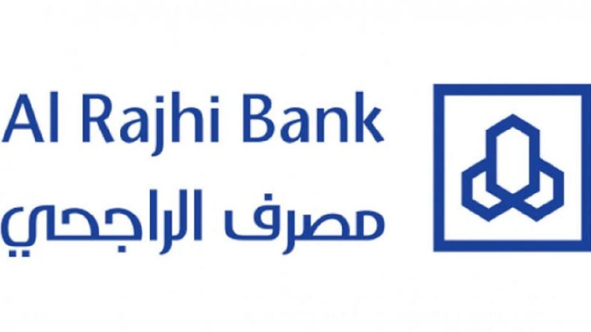 تقسيط مريح على 60 شهرًا.. تمويل سداد المديونية من مصرف الراجحي بقيمة تصل إلى 2.5 مليون ريال 5 تقسيط مريح على 60 شهرًا.. تمويل سداد المديونية من مصرف الراجحي بقيمة تصل إلى 2.5 مليون ريال