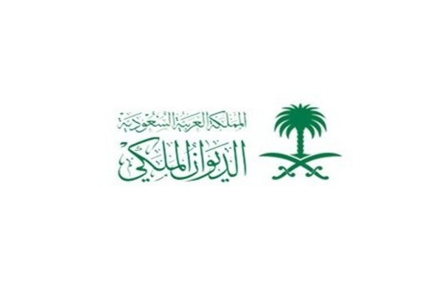 مساعدات الديوان الملكي السعودي.. طريقة تقديم طلب الحصول على أرض مجانية للسعودييين 5 مساعدات الديوان الملكي السعودي.. طريقة تقديم طلب الحصول على أرض مجانية للسعودييين
