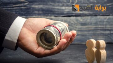 استعلام اهليه الضمان الإجتماعي المطور 1445