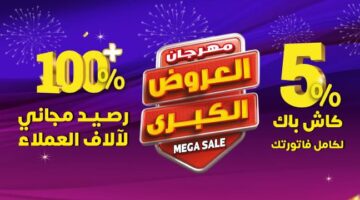 العثيم