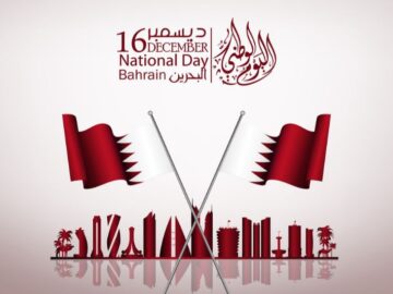 إجازة لمدة يومين.. إليك موعد العيد الوطني البحريني 2023 وتاريخ استقلالها