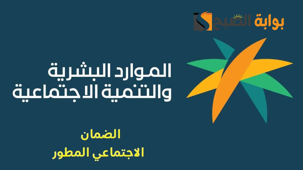 من هم الفئات المستبعدة من الضمان الإجتماعي؟ 5 من هم الفئات المستبعدة من الضمان الإجتماعي؟
