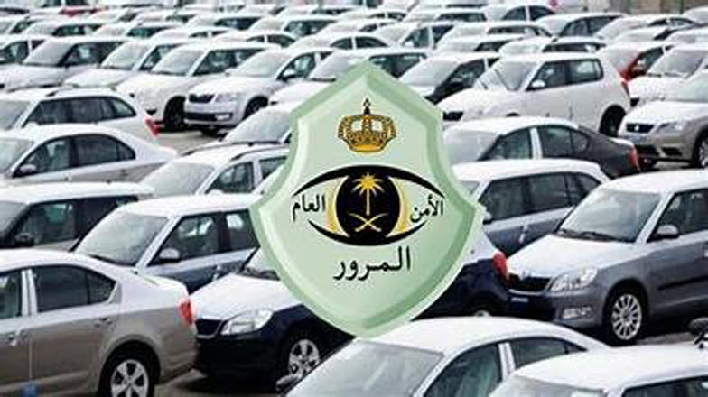 كيفية حجز موعد الفحص الدوري للسيارات في الرياض إلكترونيًا 2023 3 كيفية حجز موعد الفحص الدوري للسيارات في الرياض إلكترونيًا 2023