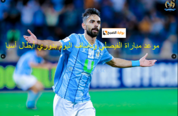 موعد مباراة الفيصلي وناساف اليوم  والنتيجة النهائية للمباراة