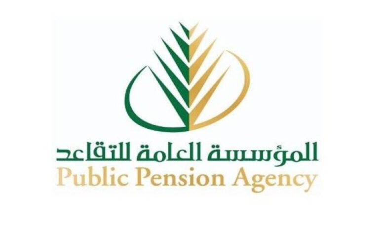 عاجل تغيير موعد صرف رواتب المتقاعدين لشهر نوفمبر 2023 في السعودية