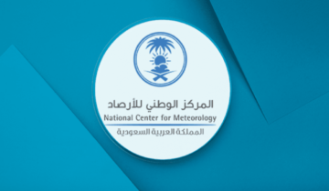 المركز الوطني للأرصاد يطلق إنذارات تحذير بسبب تقلبات الطقس