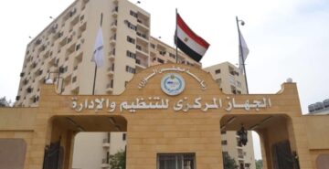 الحق قدم…”التنظيم والإدارة” يعلن عن وظائف شاغرة بجامعتى أسيوط والفيوم| اعرف الشروط