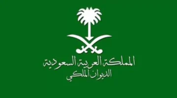 المستندات المطلوبة للمساعدات المالية