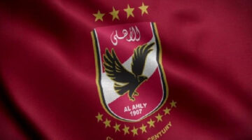 النادي الأهلي 1