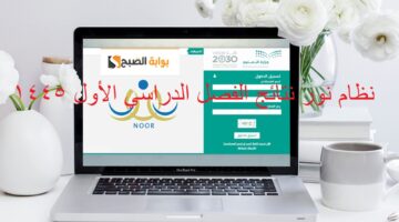 النتيجة