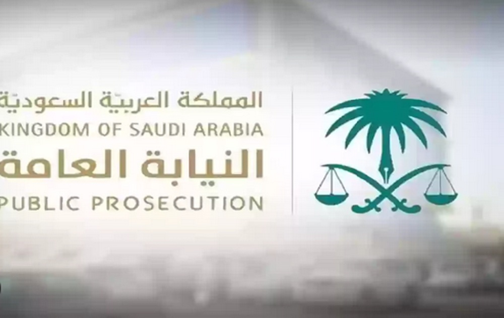 النيابة السعودية توجه تحذير هام لجميع الموظفين حتى بعد الخروج على المعاش 5 النيابة السعودية توجه تحذير هام لجميع الموظفين حتى بعد الخروج على المعاش