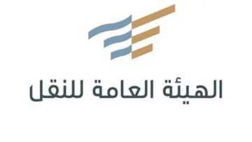 هيئة النقل تصدر قرارات رادعة وتوقف 3 تطبيقات عن مزاولة أنشطة نقل الركاب وتوصيل الطلبات