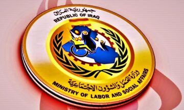 “الأسماء التكميلية” الوجبة السادسة الإعانة الاجتماعية وزارة العمل عبر منصة مظلتي كشوفات pdf
