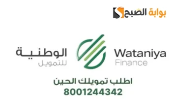 تمويل سريع يبدء من 10 الآلاف ريال وحتي القروض الكبيرة 500 الف