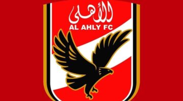 اهلي
