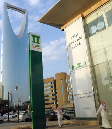 أنواع بطاقات البنك الأهلي السعودي وأهم مميزاتها