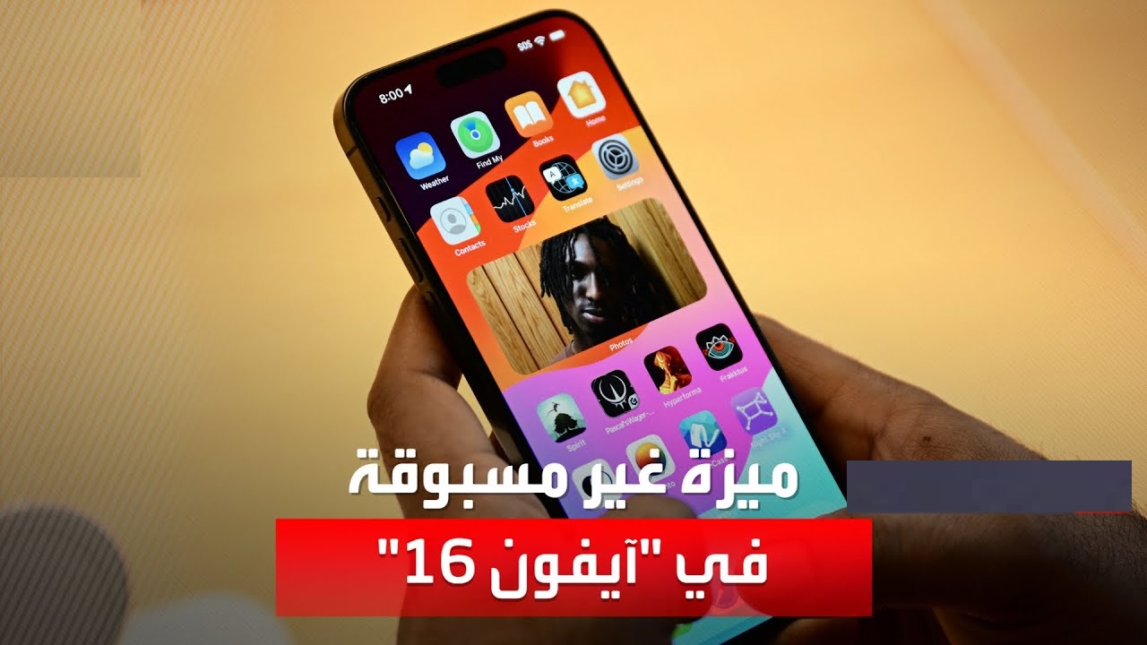 تسريبات من شركة أبل تكشف مواصفات iPhone 16 وموعد طرحه في الأسواق 5 تسريبات من شركة أبل تكشف مواصفات iPhone 16 وموعد طرحه في الأسواق