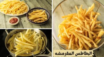 بدون ما تشرب زيت سر البطاطس المقرمشه الذهبية وسر قرمشتها و لونها الذهبي الموحد مش هتبطلي تعمليها لأولادك