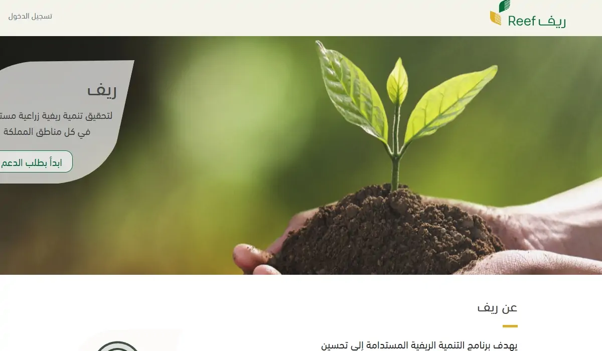 برامج يشملها دعم ريف للأسر المنتجة .. تعرف عليها 5 برامج يشملها دعم ريف للأسر المنتجة .. تعرف عليها