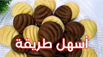 بسكويت العشر دقائق 2