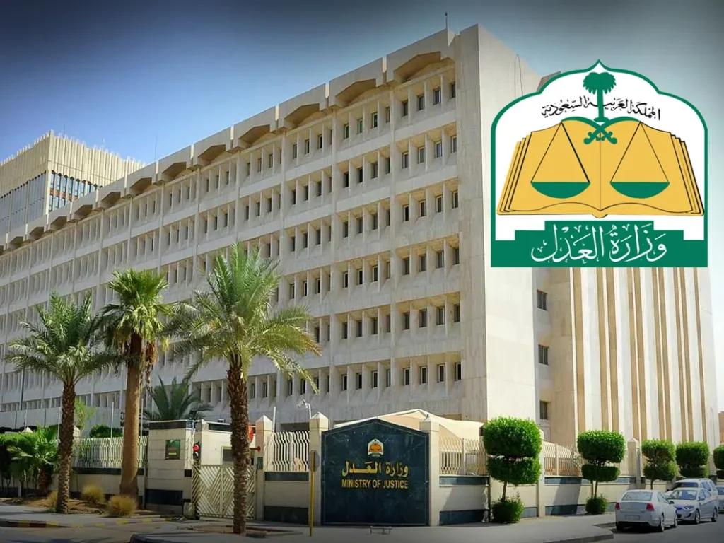بشرى لمن عليه إيقاف خدمات 1445 في السعودية.. ورابط الاستعلام عنها