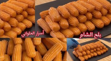 بلح الشام المقرمش بأسهل طريقة 1