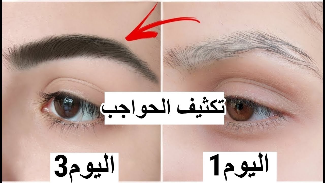 وصفة بذور الكتان لتكثيف الرموش والحواجب بكل سهولة