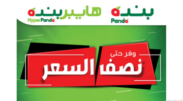 بنده