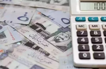 بنك التنمية الاجتماعية يوفر قرض شخصي لربة منزل بدون ضامن