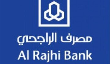 خطوات التقديم على تمويل شخصي للعملاء علي وشك التقاعد من بنك الراجحي أون لاين