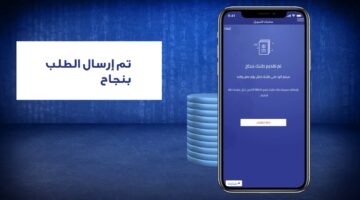 بنك الراجحي التسجيل