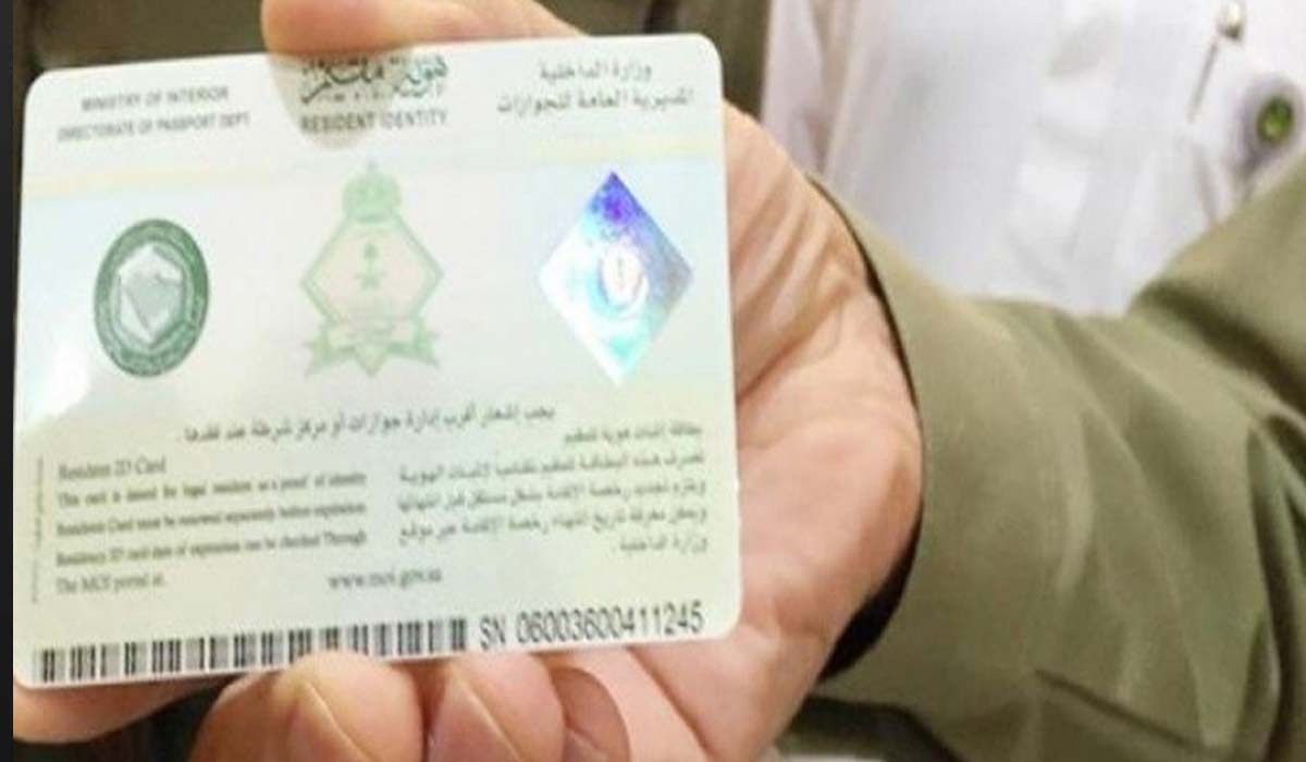 الاستعلام عن تأشيرة الخروج والعودة وما شروط الحصول على زيارة عائلية؟ 5 الاستعلام عن تأشيرة الخروج والعودة وما شروط الحصول على زيارة عائلية؟