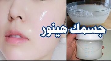 تبييض الجسم