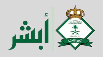 تجديد الإقامة