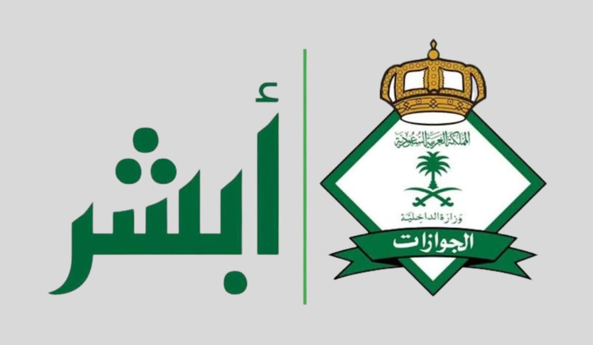 للمقيمين في السعودية.. تعرف على خطوات وشروط الاستعلام عن تجديد الإقامة 1445 5 للمقيمين في السعودية.. تعرف على خطوات وشروط الاستعلام عن تجديد الإقامة 1445