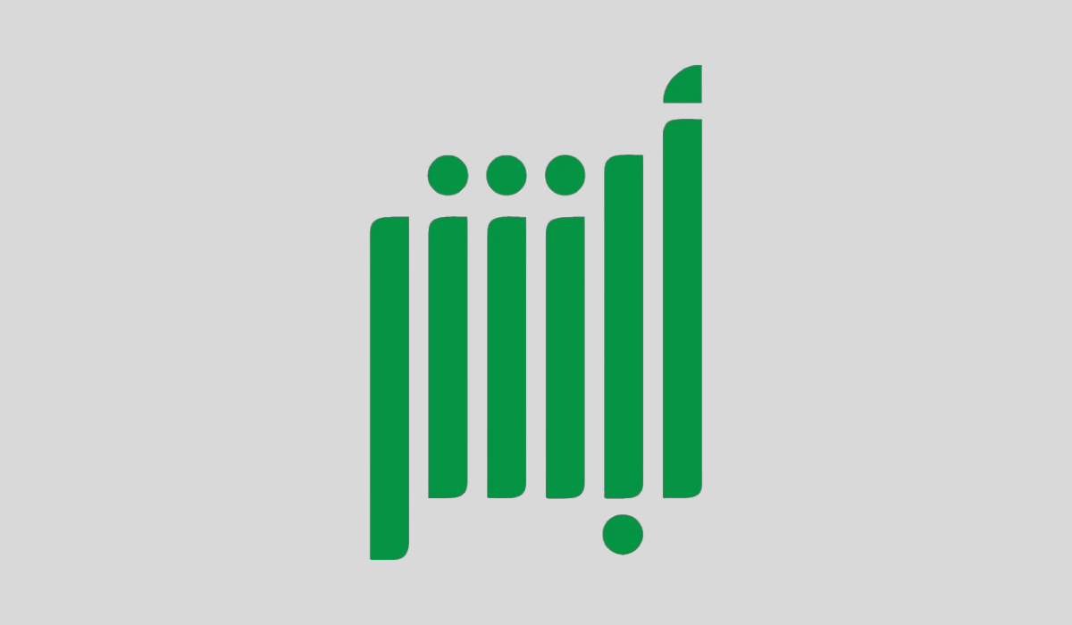 تجديد رخصة القيادة عبر أبشر: الخطوات والشروط والرسوم 5 تجديد رخصة القيادة عبر أبشر: الخطوات والشروط والرسوم