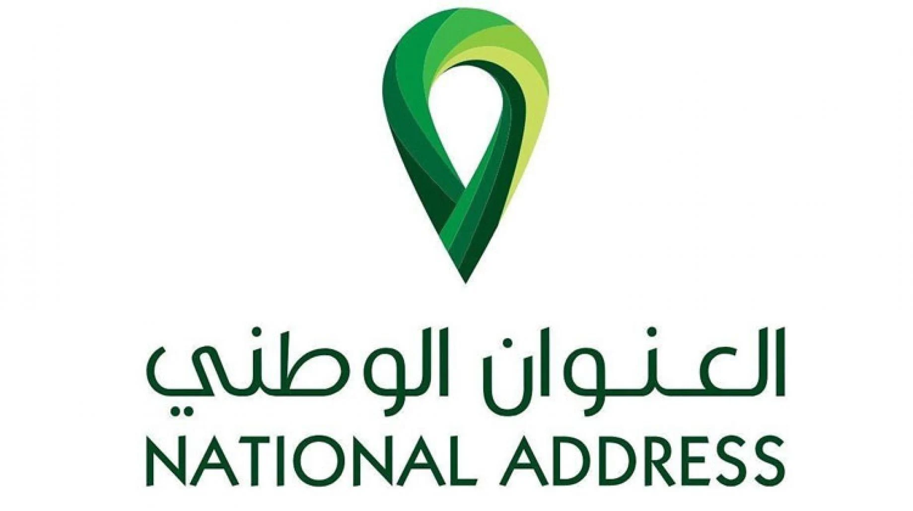 خطوات تحديث العنوان الوطني عبر منصة أبشر Absher الإلكترونية 1445 5 خطوات تحديث العنوان الوطني عبر منصة أبشر Absher الإلكترونية 1445