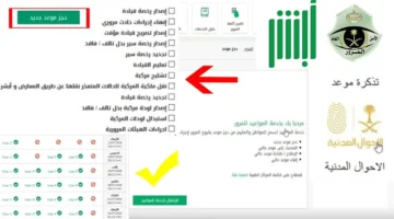 تحديد قيمة رسوم رخصة القيادة والمدة اللازمة 1