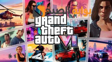 تحميل لعبة GTA VI