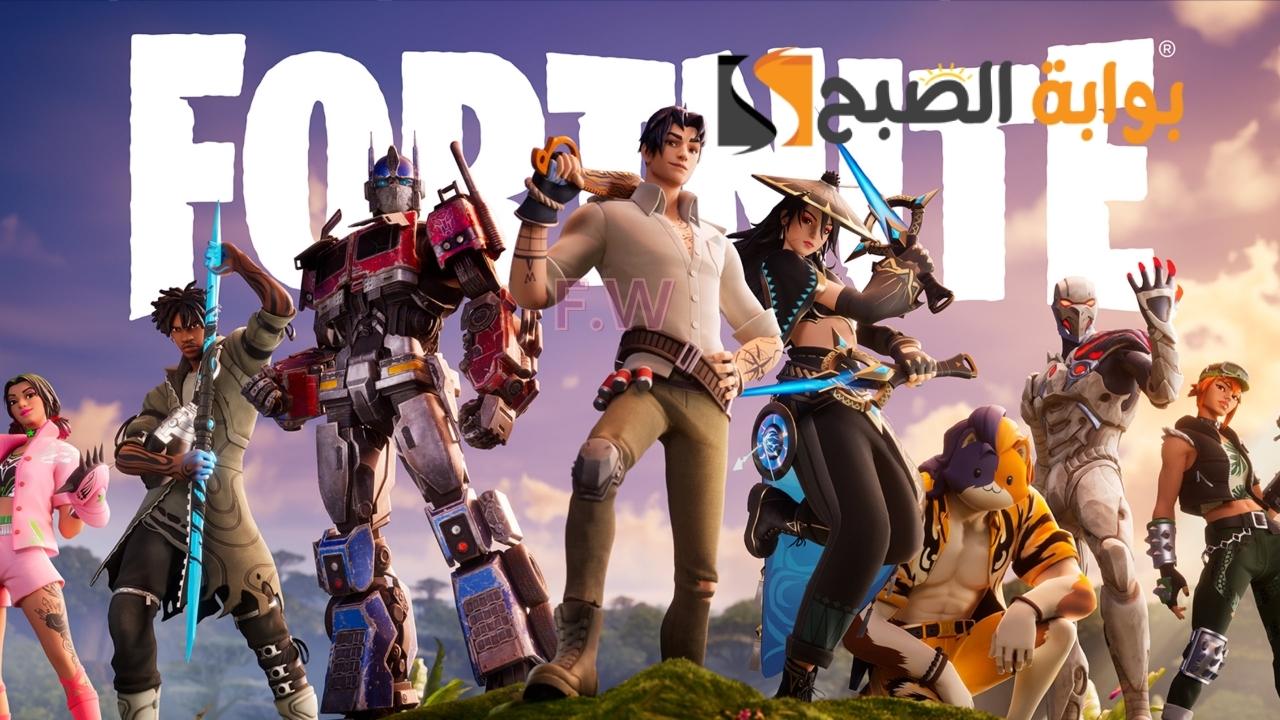 خطوات تحميل لعبة fortnite للاندرويد والايفون من الموقع الرسمي بدون إعلانات واستمتع بأحدث نسخة رسمية 5 خطوات تحميل لعبة fortnite للاندرويد والايفون من الموقع الرسمي بدون إعلانات واستمتع بأحدث نسخة رسمية