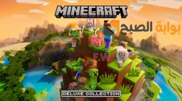 تحميل لعبة ماين كرافت Minecraft للاندرويد