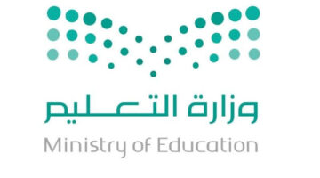 تحويل الدراسة في الفصل الثالث