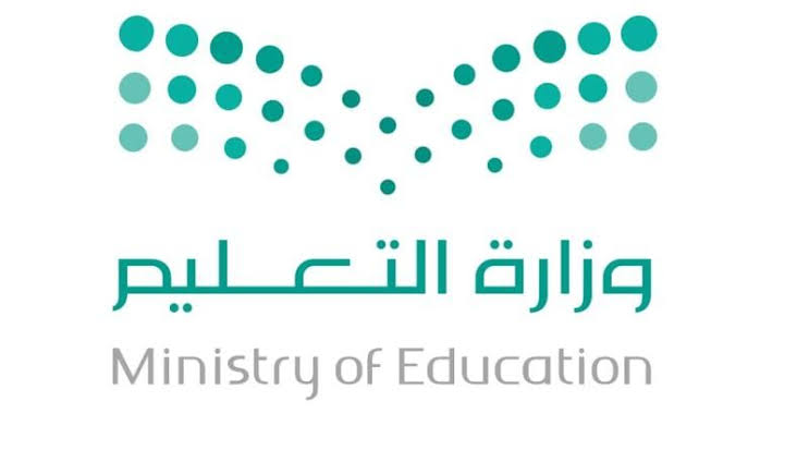 وزارة التعليم ترد على “تحويل الدراسة عن بعد في الفصل الثالث” وتوضح هل هذا حقيقي؟
