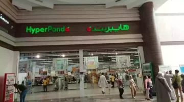 تخفيضات متجر بنده في جميع فروعها بالمملكة 1