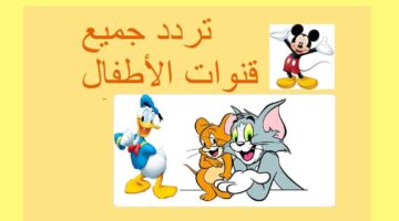 تردد