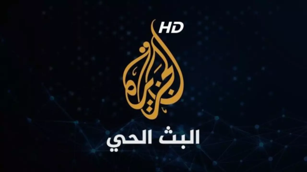 استقبلها بجودة HD.. أحدث تردد قناة الجزيرة نايل سات 2023 على مدار اليوم 24 ساعة لمتابعة الأحداث الجارية