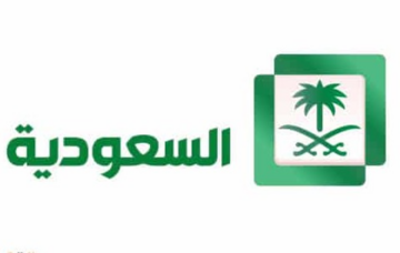 تردد قناة السعودية الأولى الجديد 2023: تابع أهم الأخبار والبرامج الترفيهية على مدار الساعة