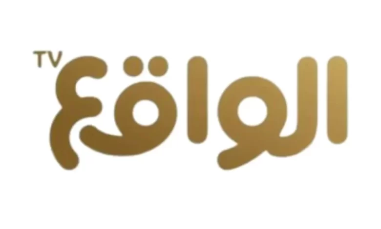 اضبطها الآن .. تردد قناة الواقع السعودية الجديد 2023 على النايل سات